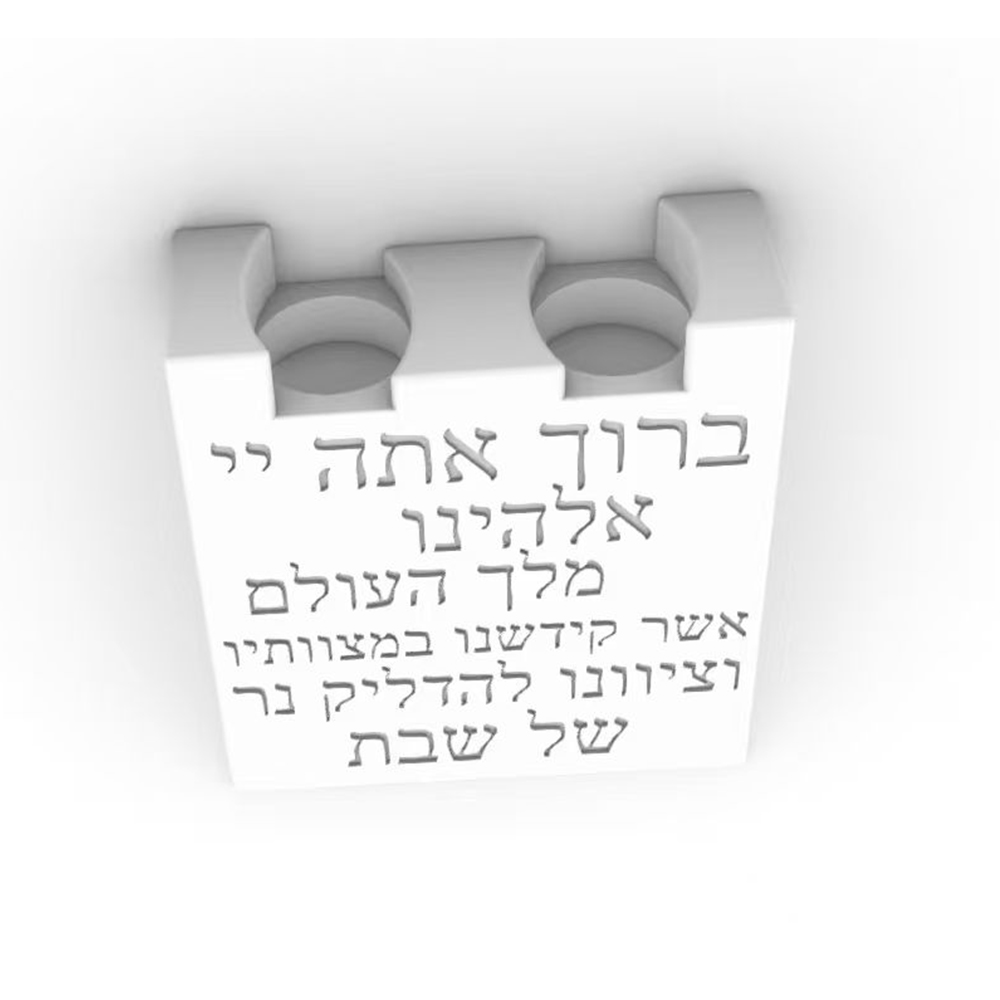 Shabbat Double Candle Holder S - Candle Vessel Supplies review and price